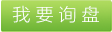 煙氣處理，煙氣處理技術(shù)，煙氣處理工藝，煙氣處理器，煙氣處理系統(tǒng)，煙氣處理工藝流程圖，煙氣處理廠家，煙氣處理流程圖 
